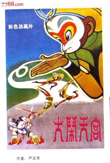 心理科学学院文凭毕业证假的多少钱